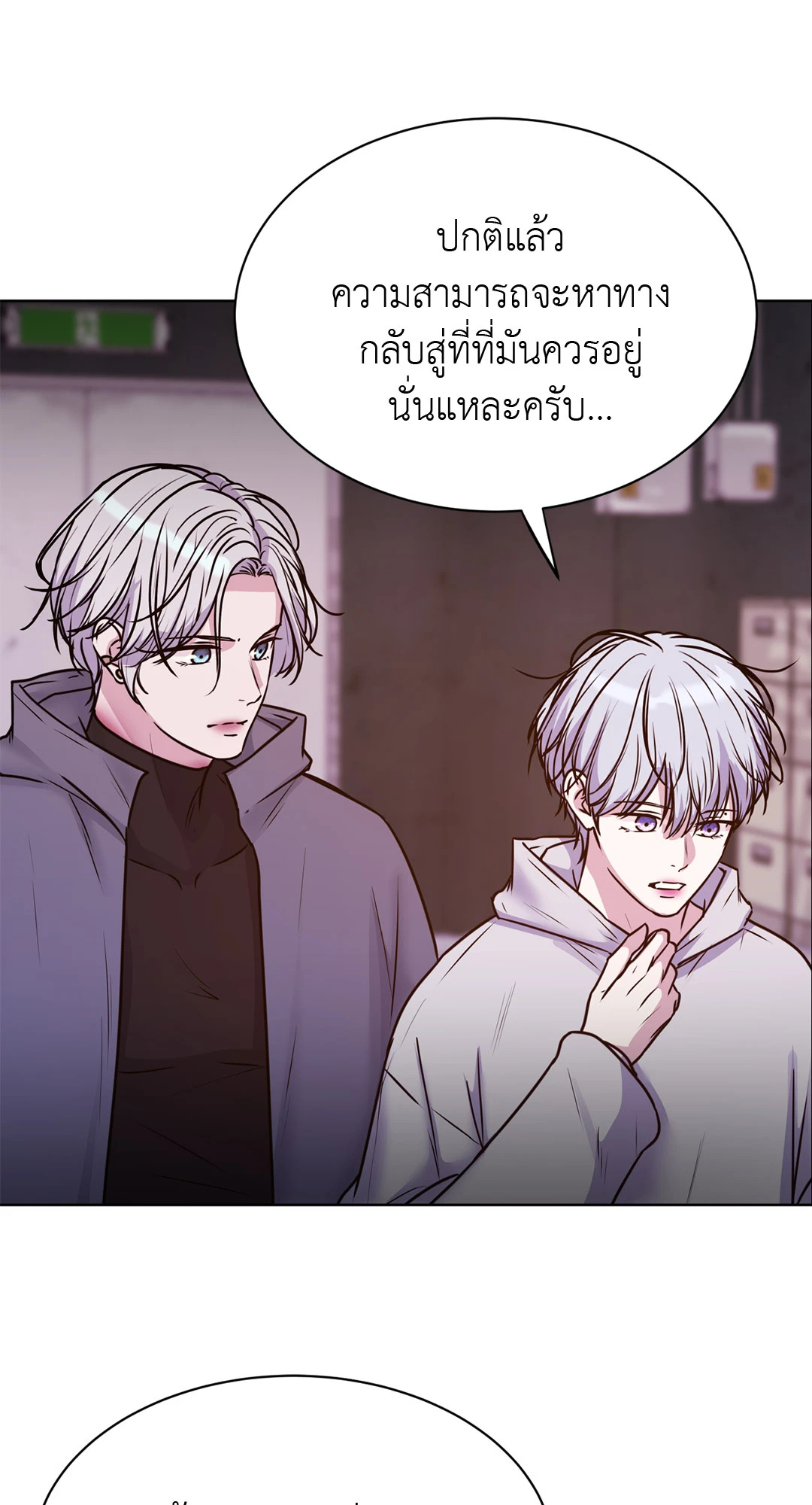 หน้า 92