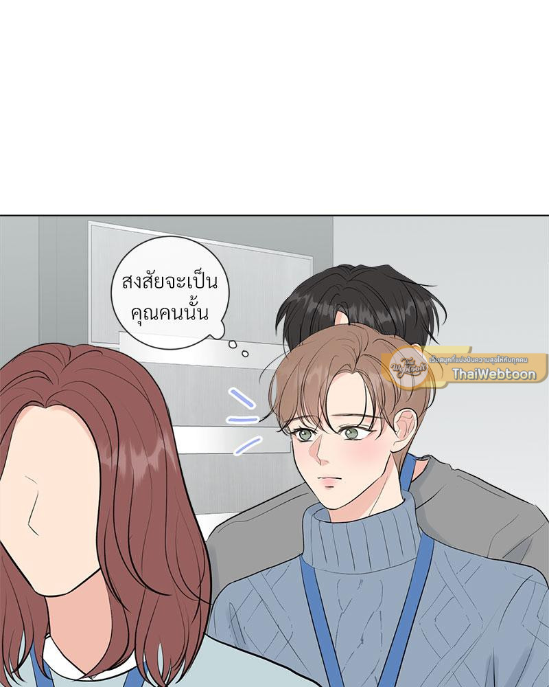 หน้า 86