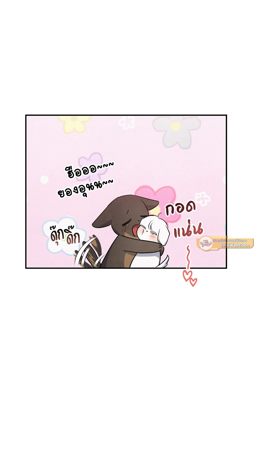 หน้า 73