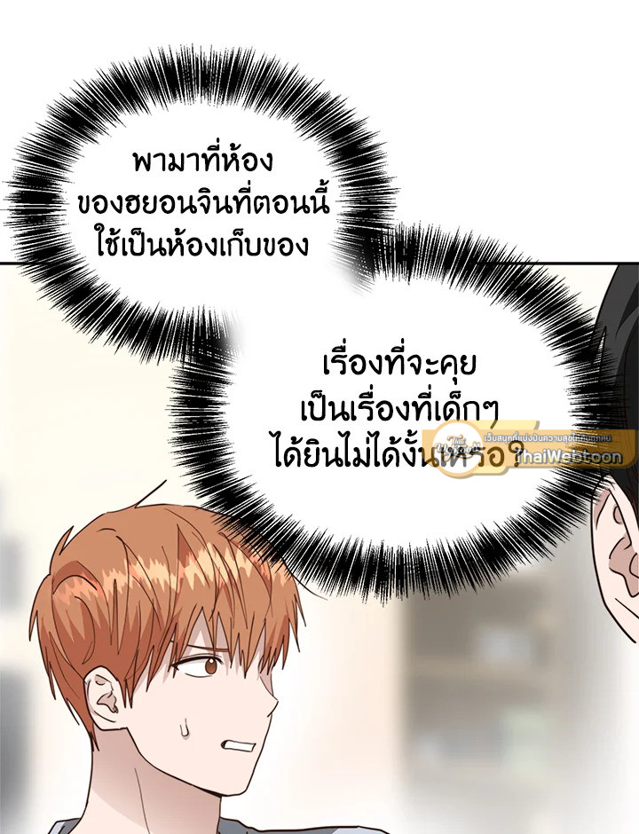 หน้า 87