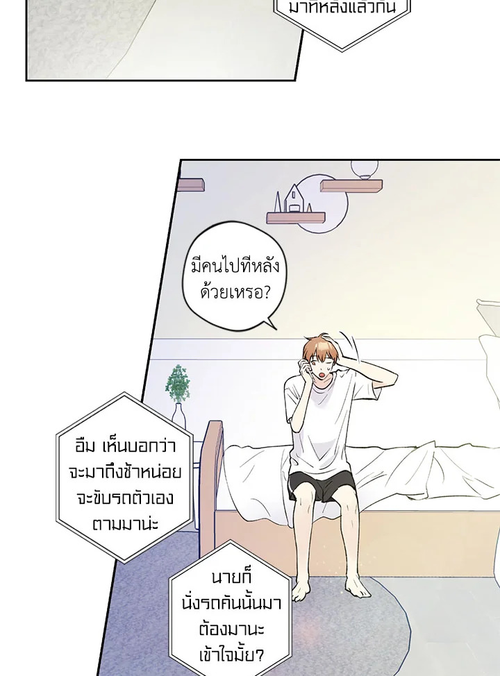 หน้า 69