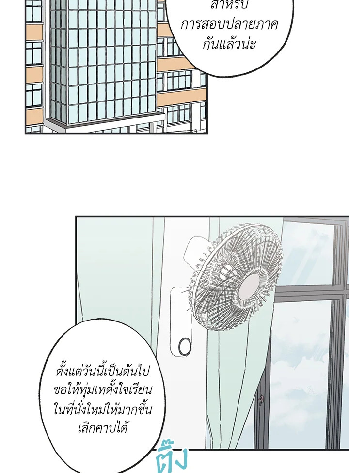 หน้า 50