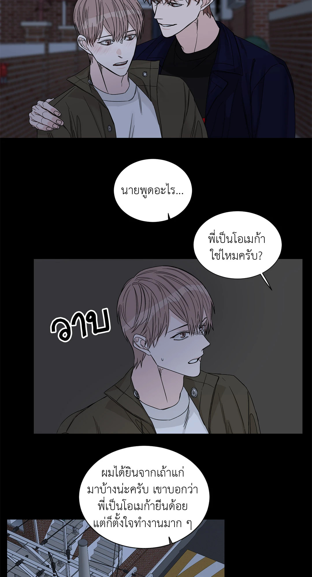 หน้า 40