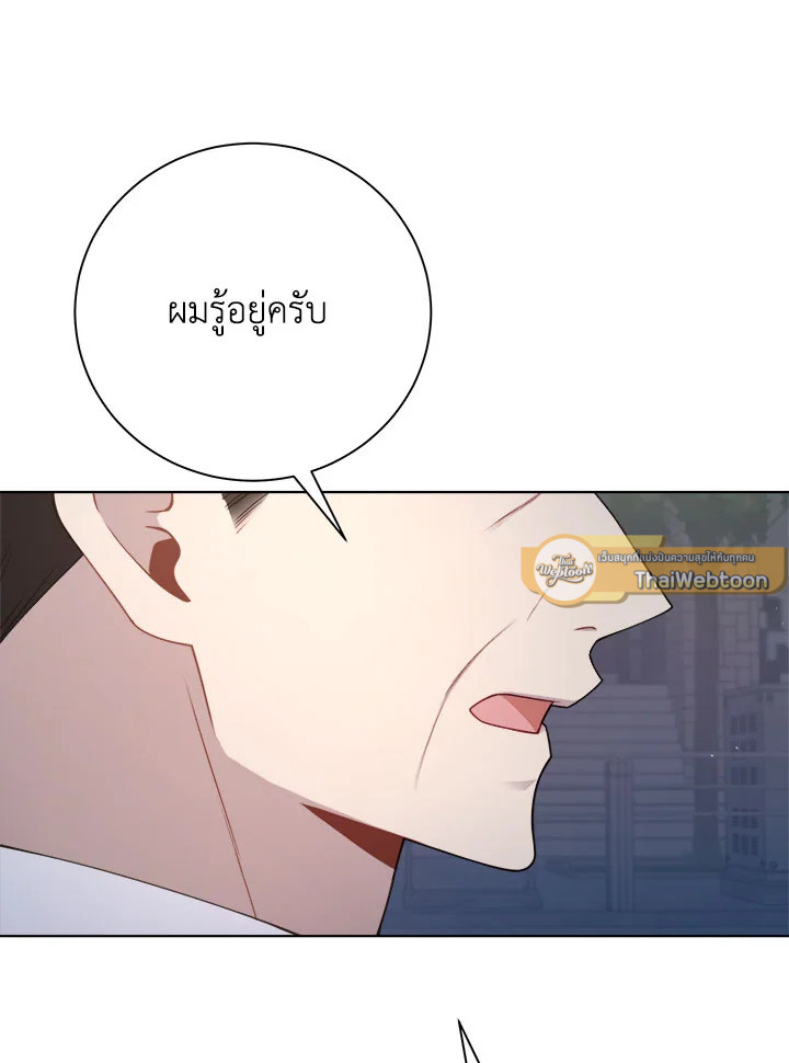 หน้า 102