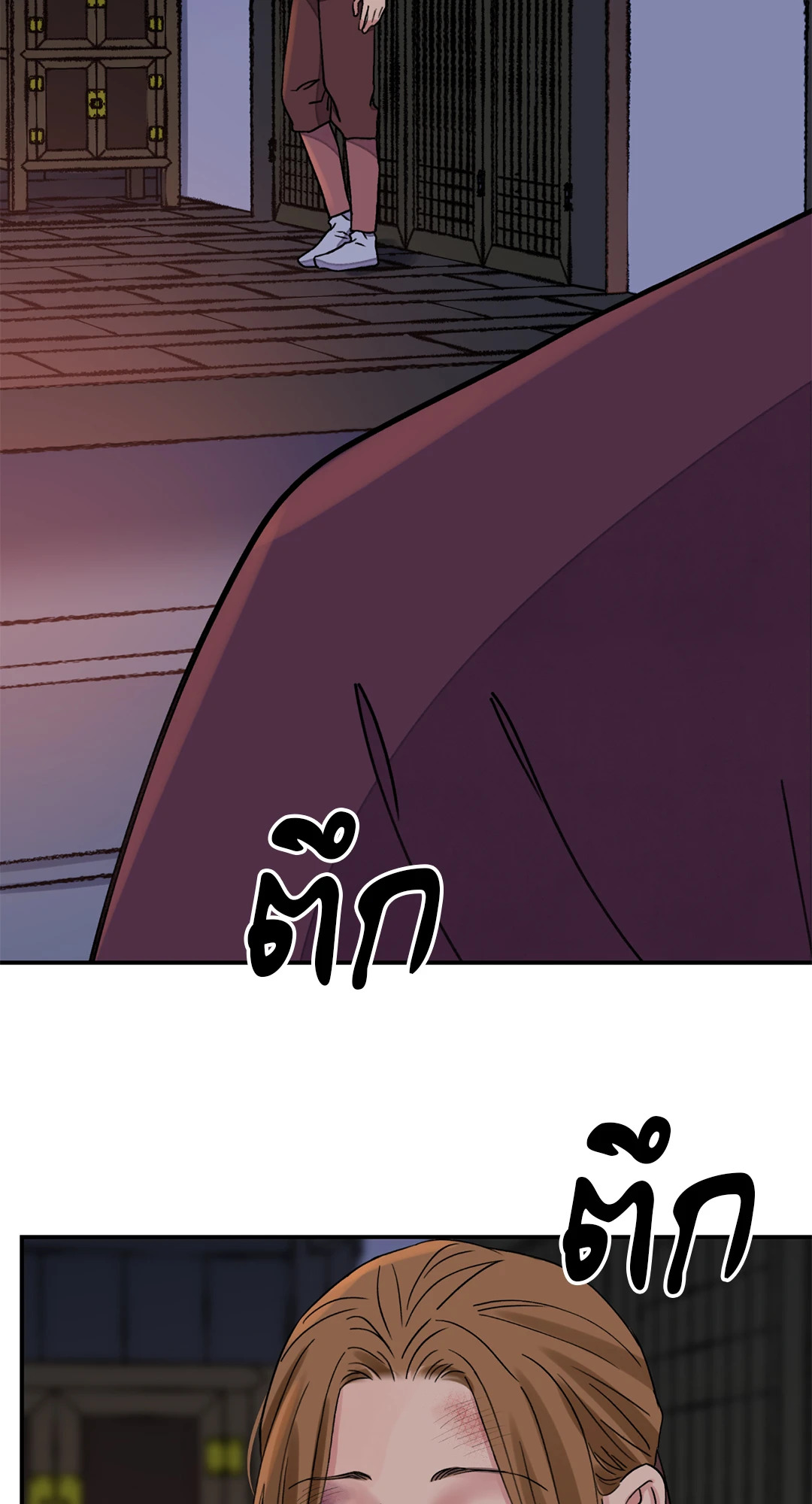 หน้า 66