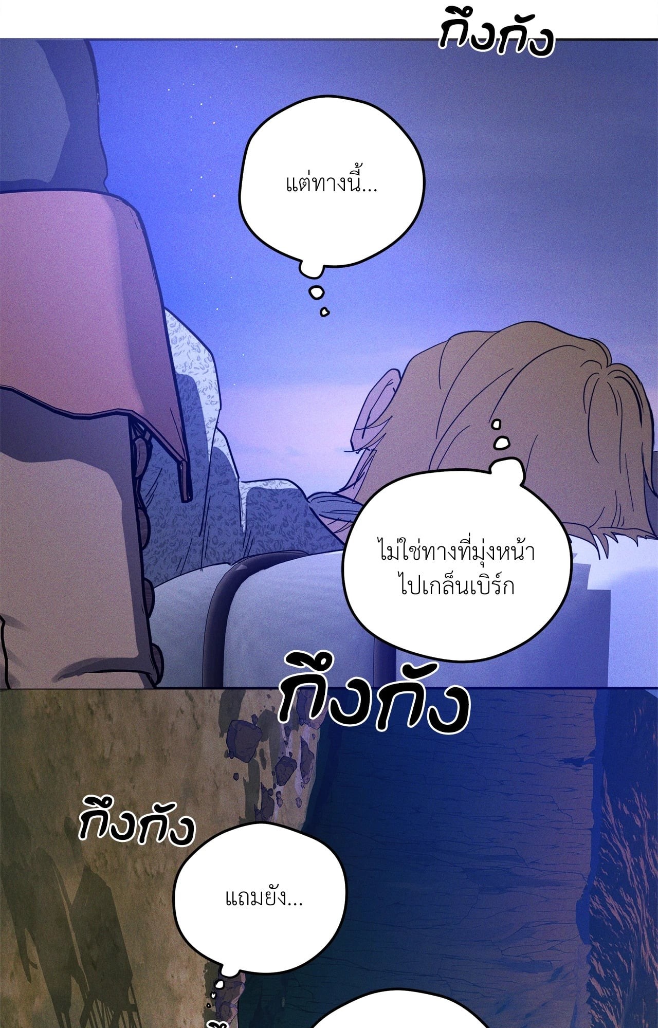 หน้า 85