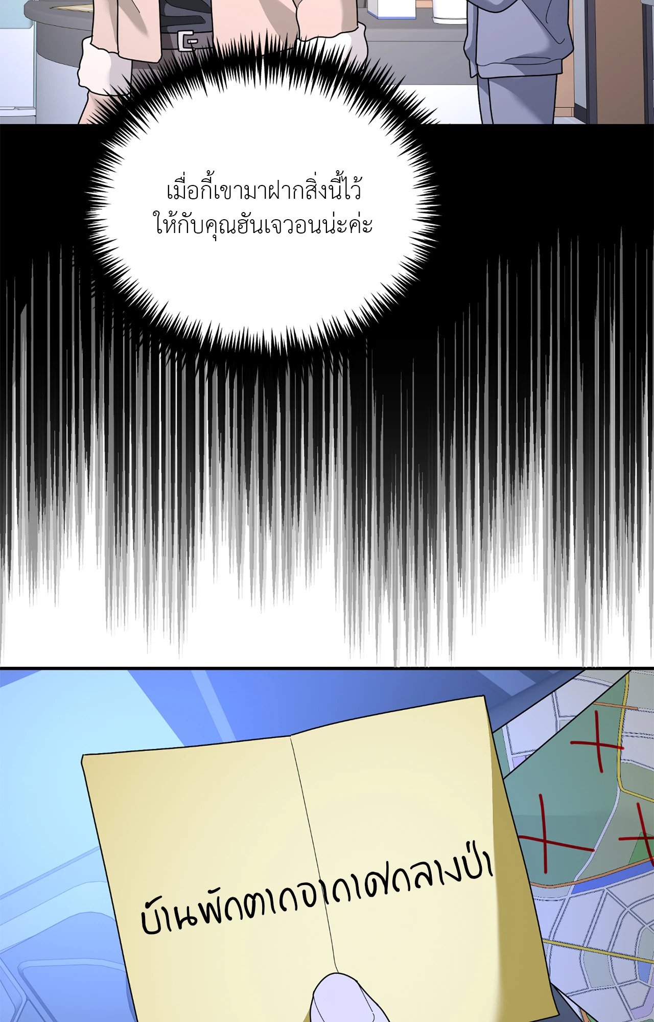 หน้า 73