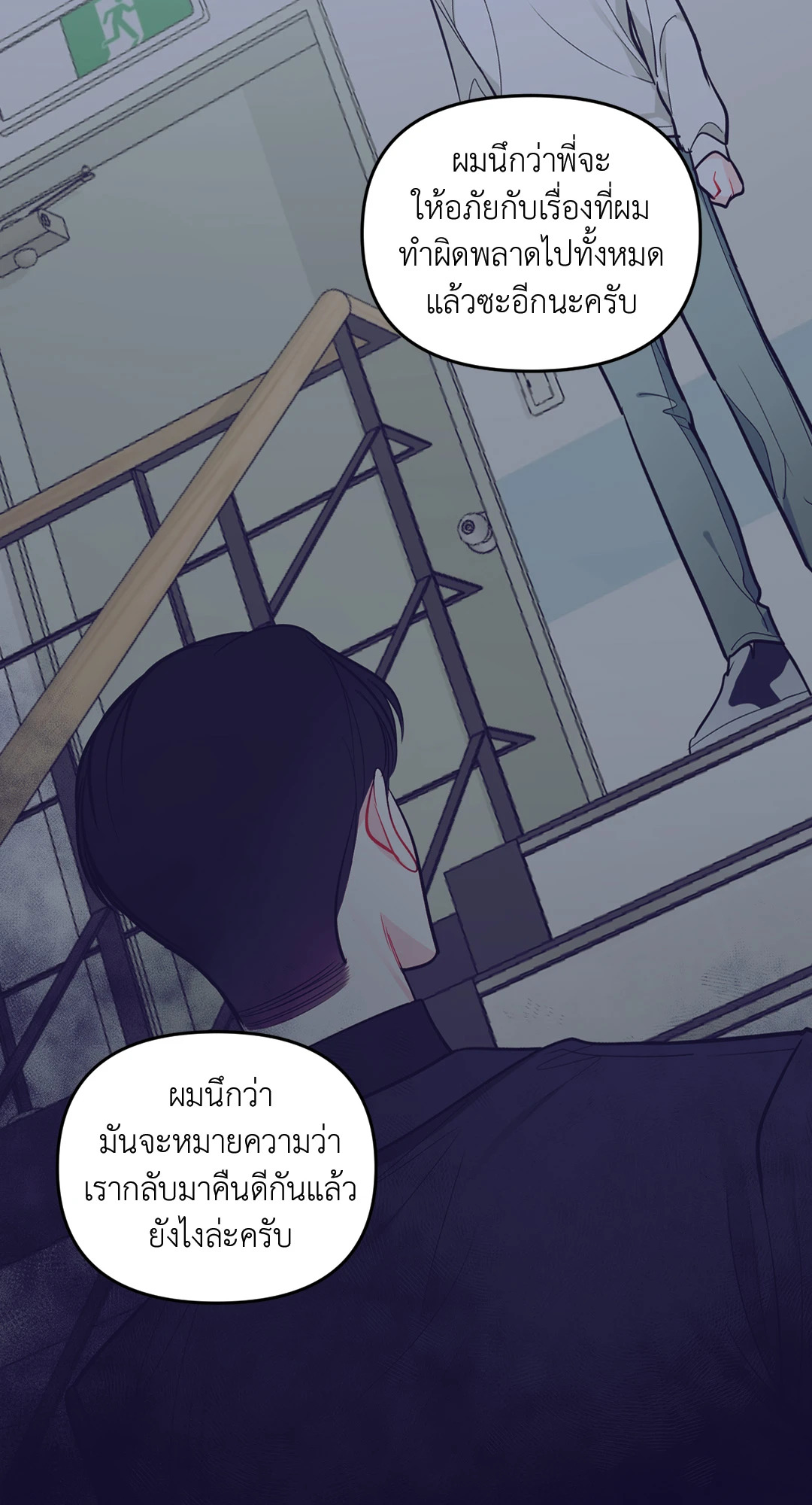 หน้า 42