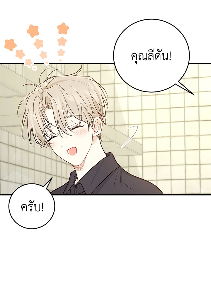 หน้า 79