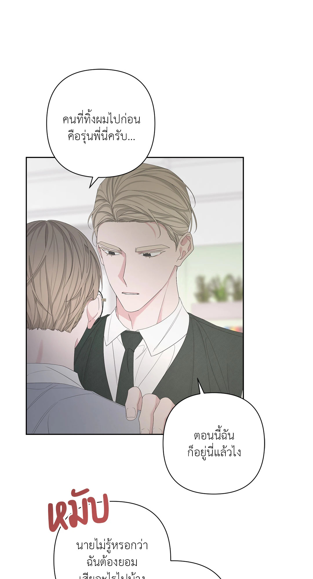 หน้า 58
