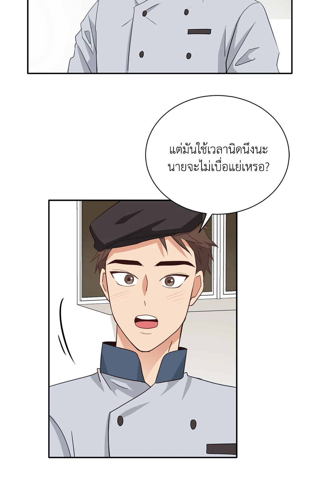 หน้า 29
