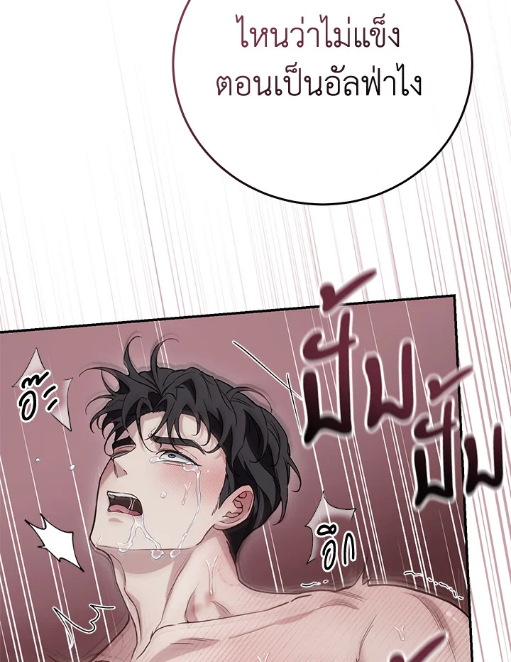 หน้า 104