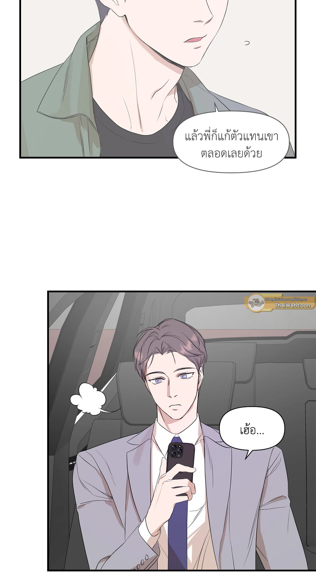 หน้า 47