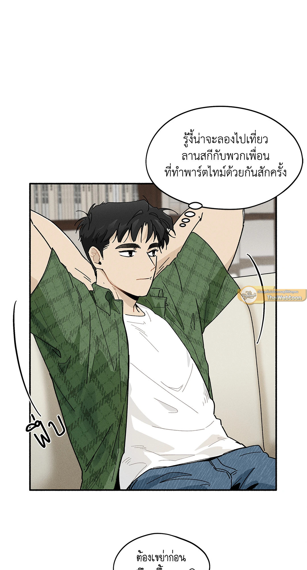 หน้า 37