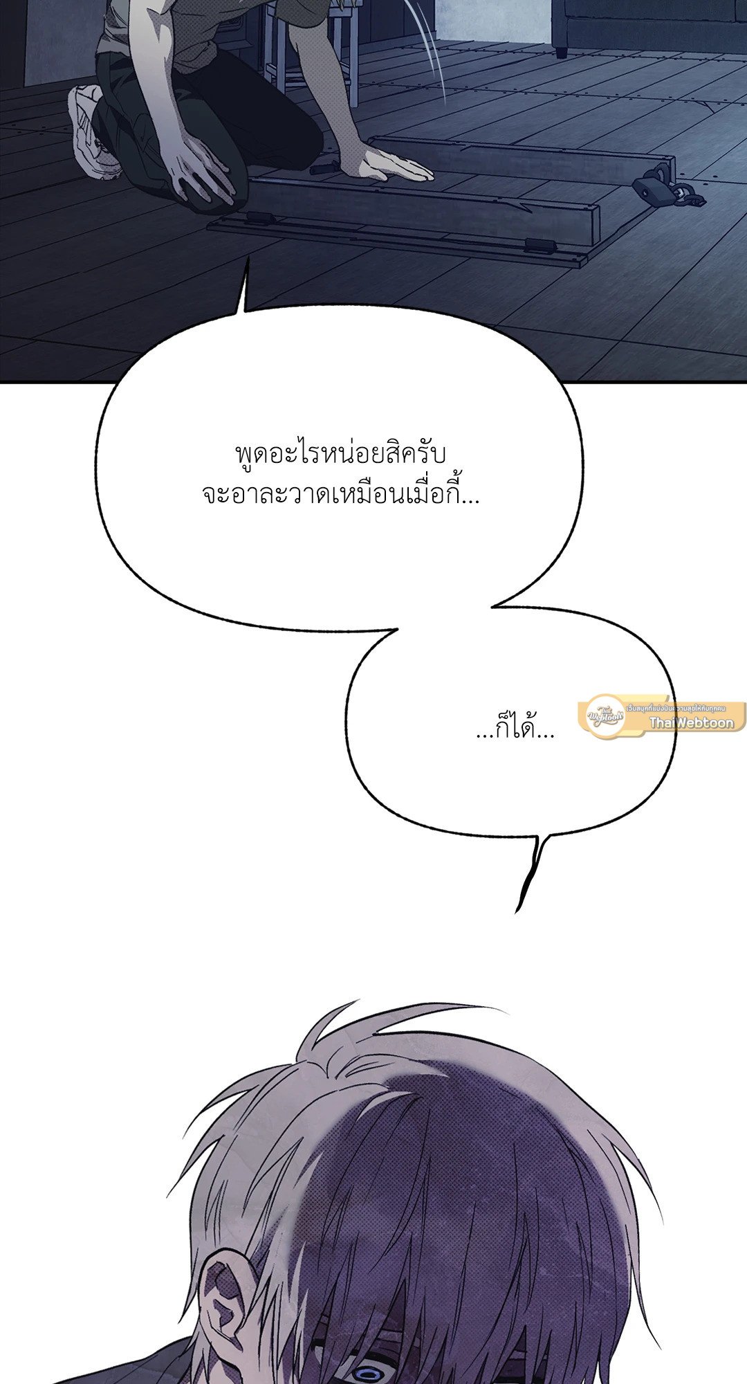 หน้า 54