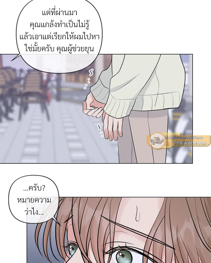 หน้า 86