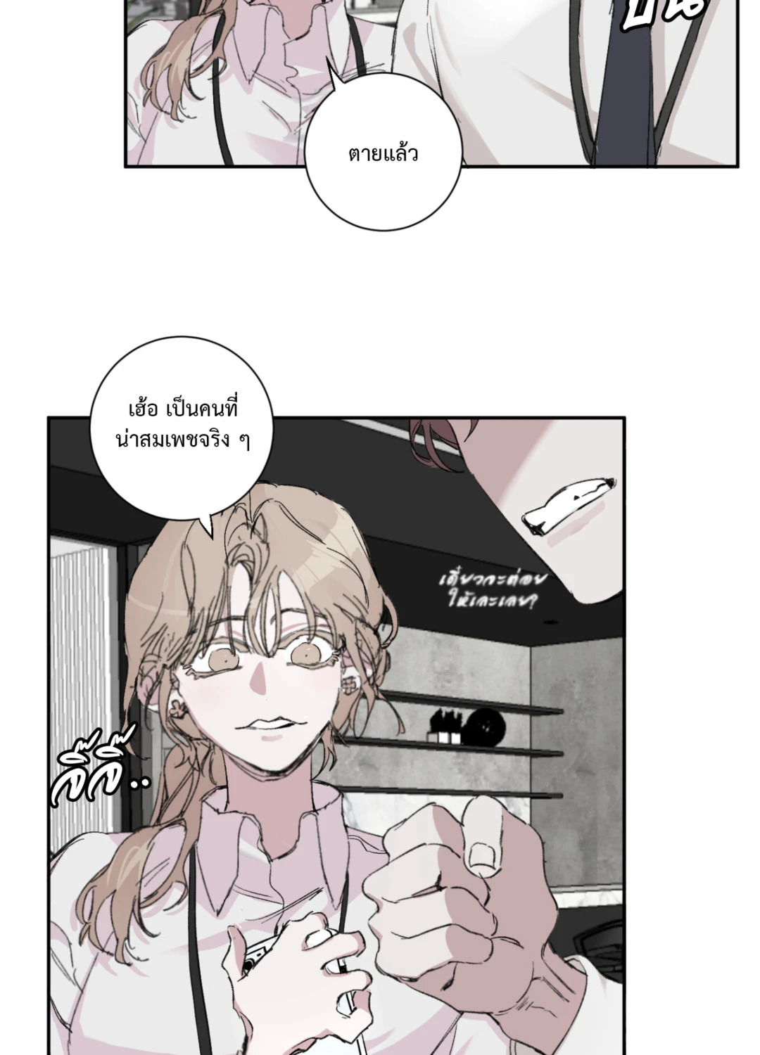 หน้า 36