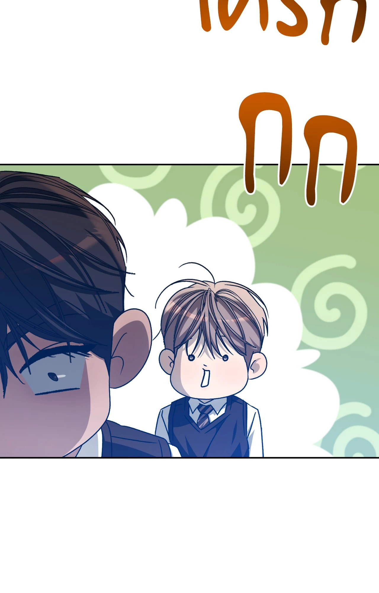 หน้า 109