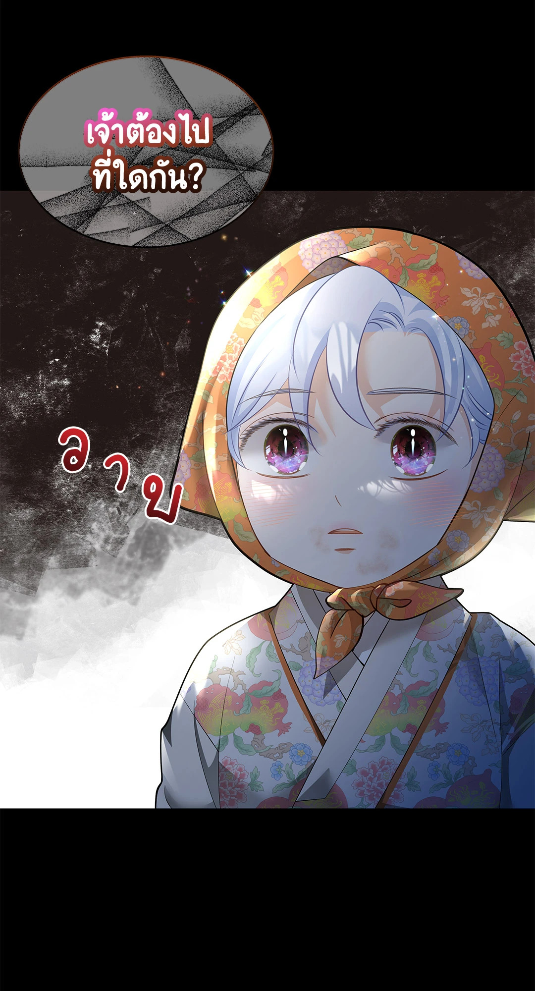 หน้า 53