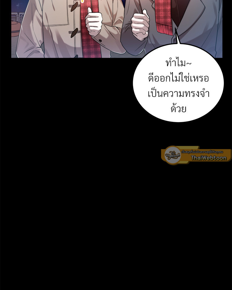 หน้า 79