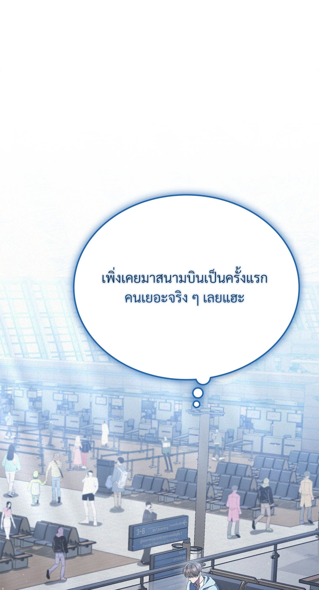 หน้า 56