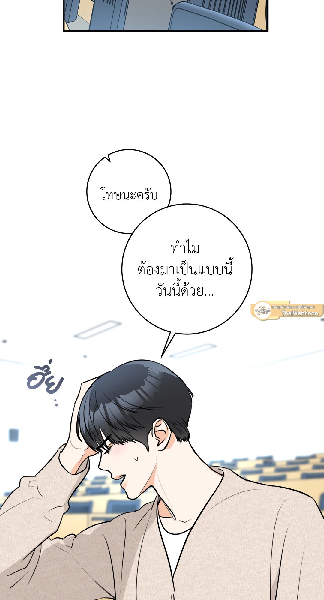 หน้า 31