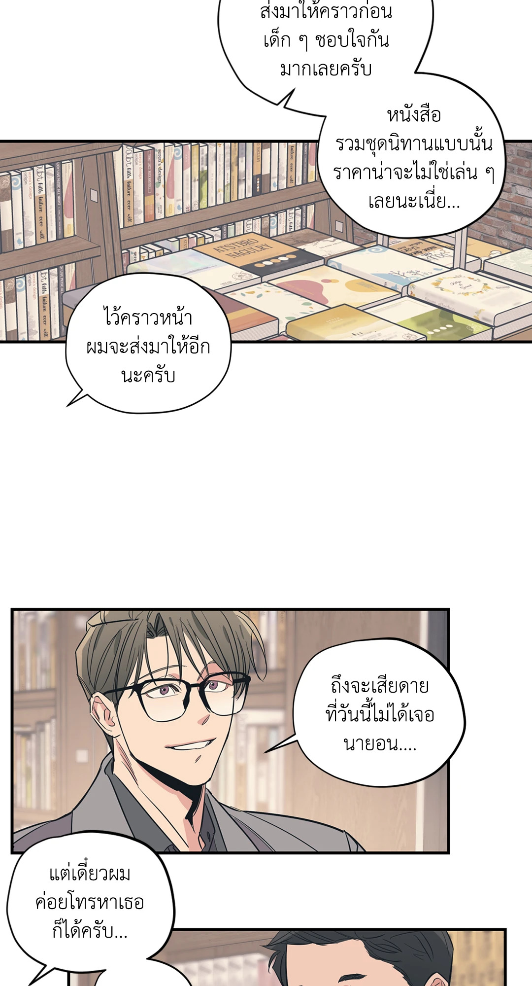 หน้า 37