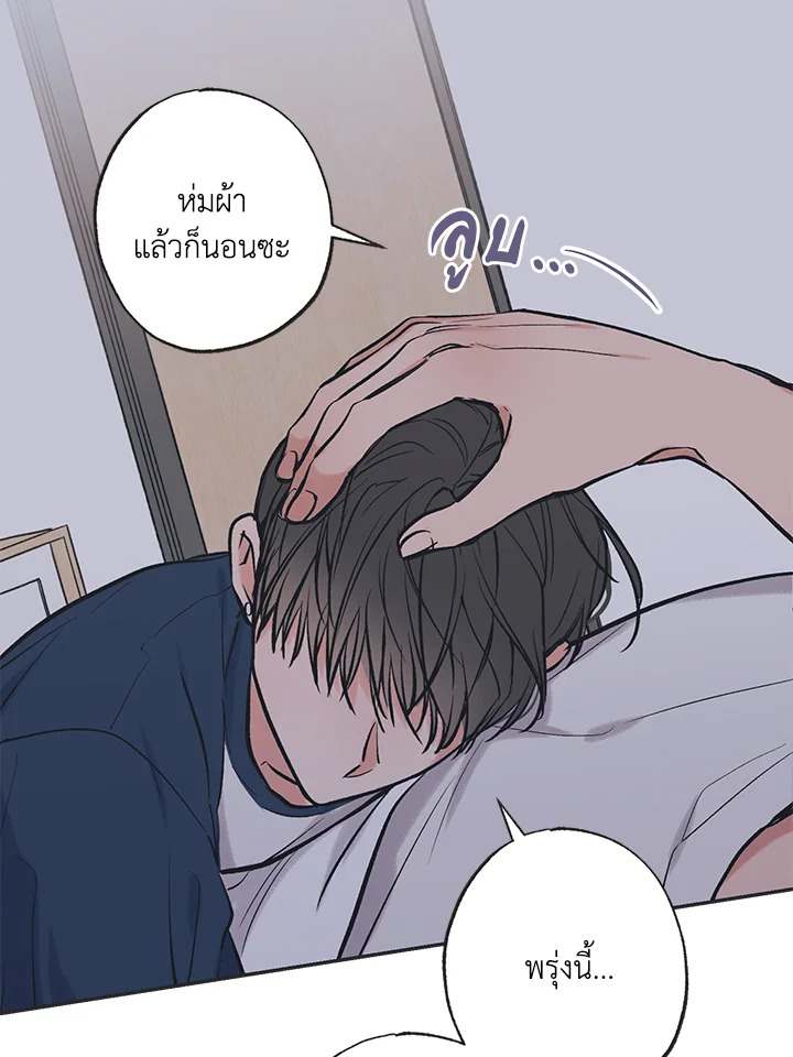หน้า 36