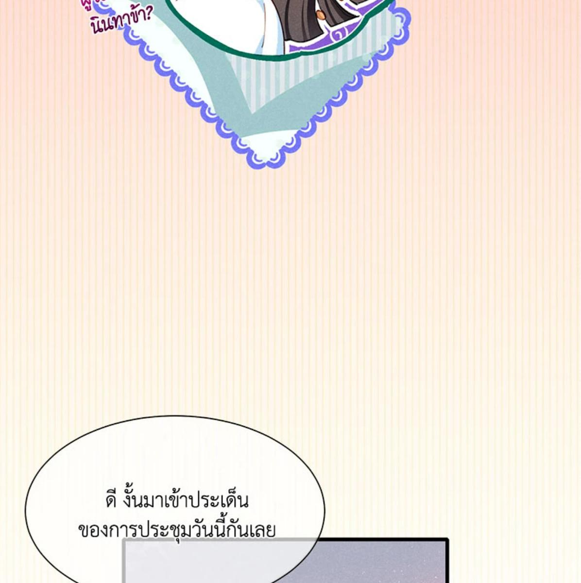 หน้า 99