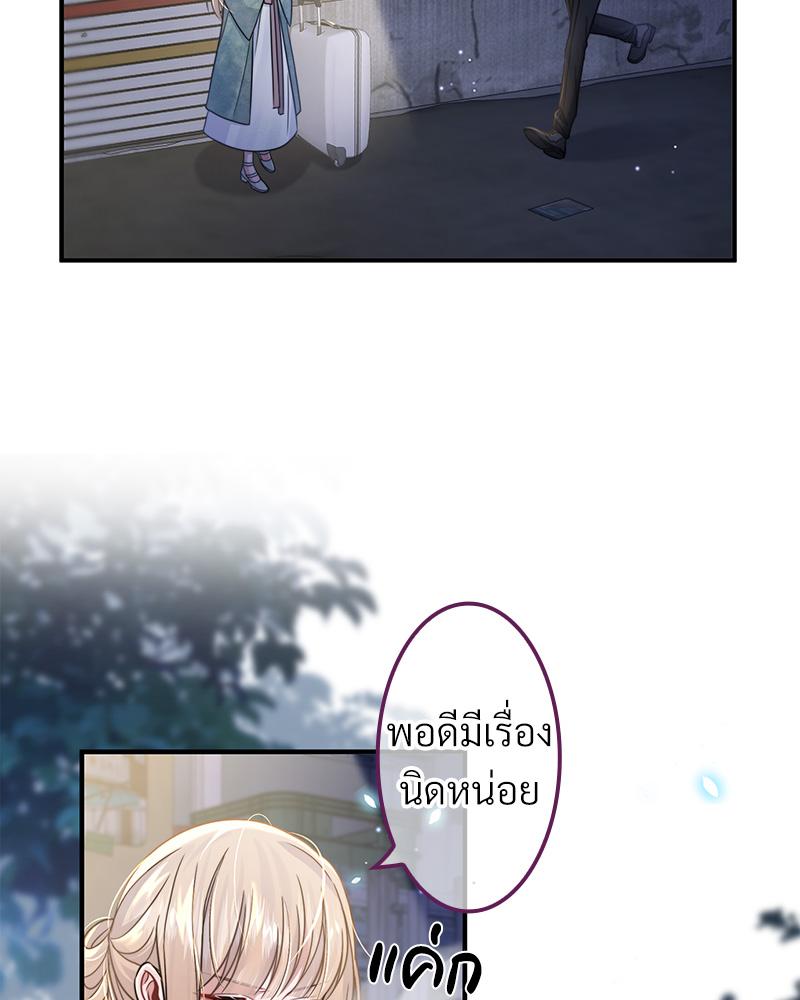 หน้า 67