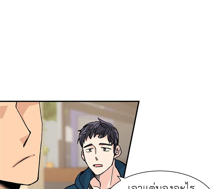 หน้า 79