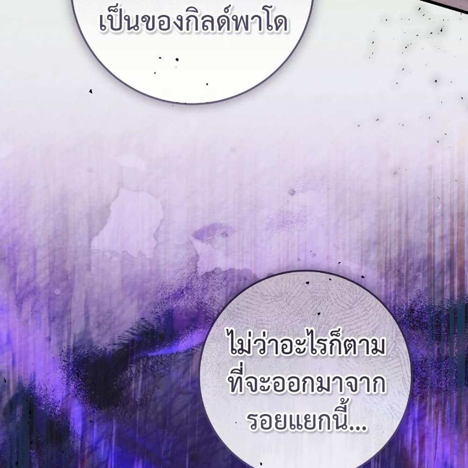 หน้า 120