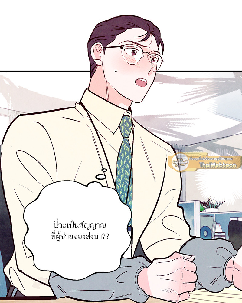หน้า 50
