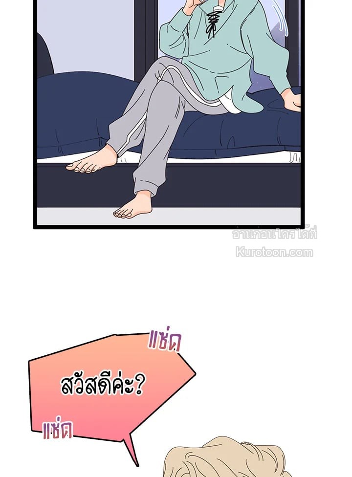หน้า 57