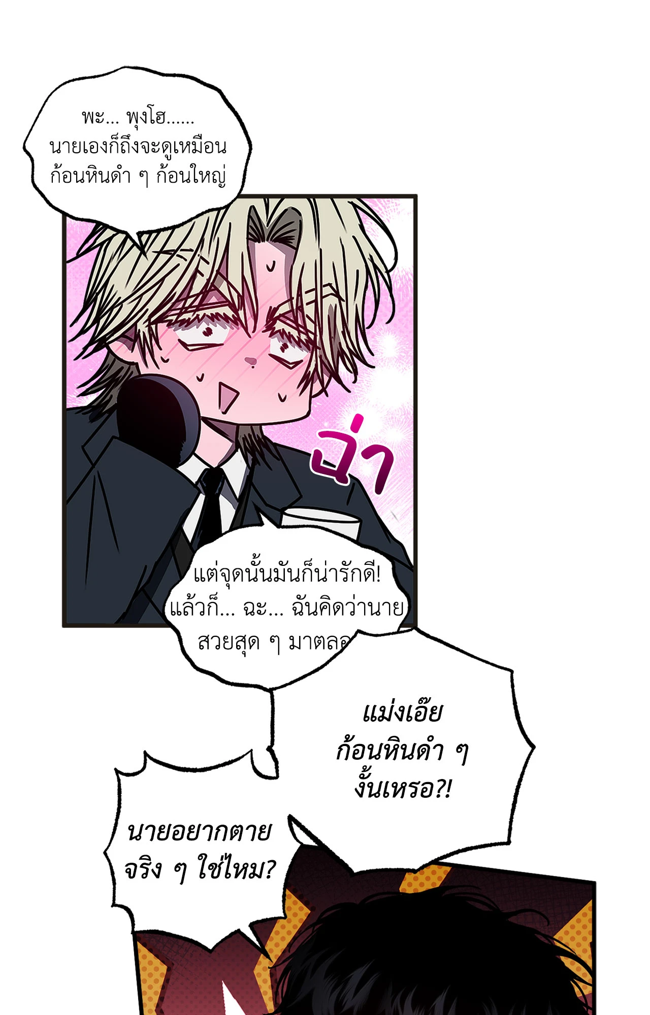 หน้า 44