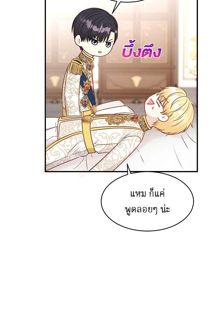 หน้า 74