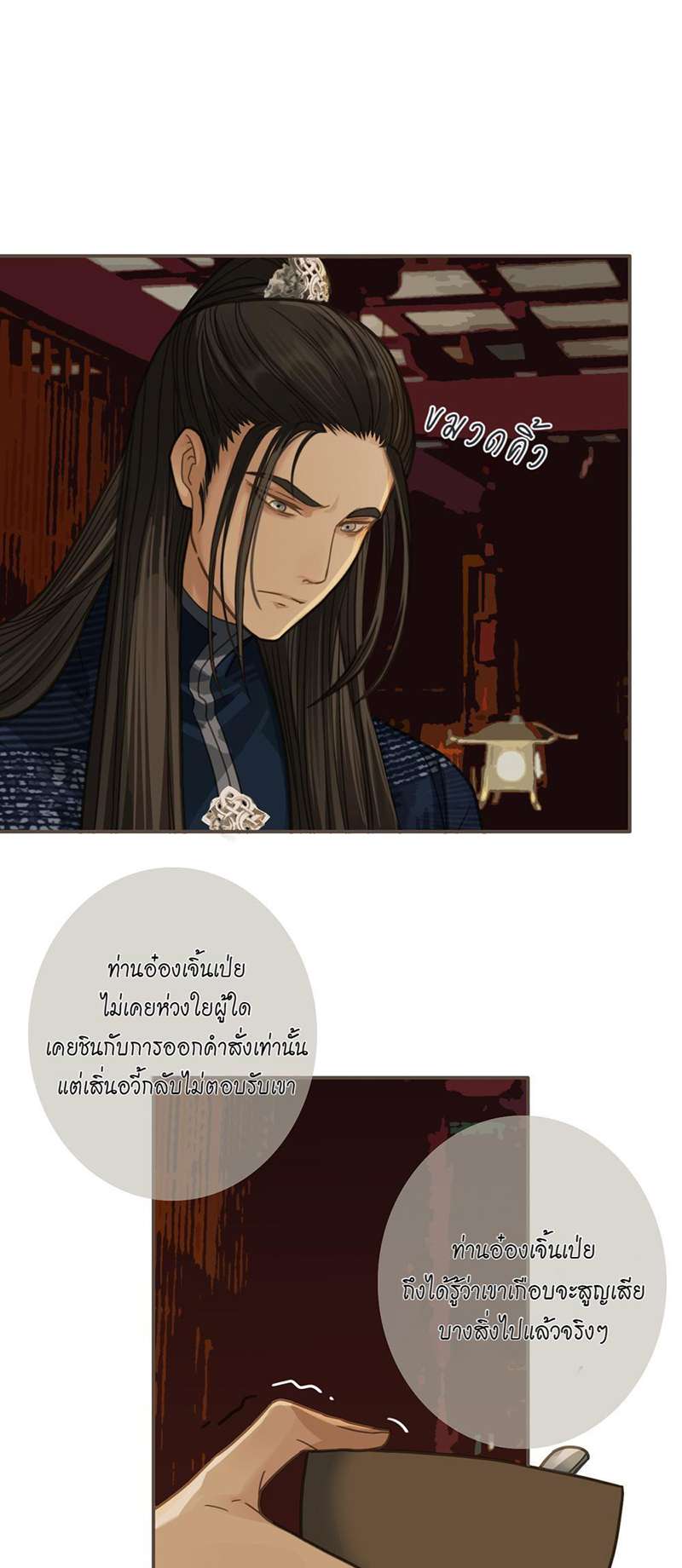หน้า 25