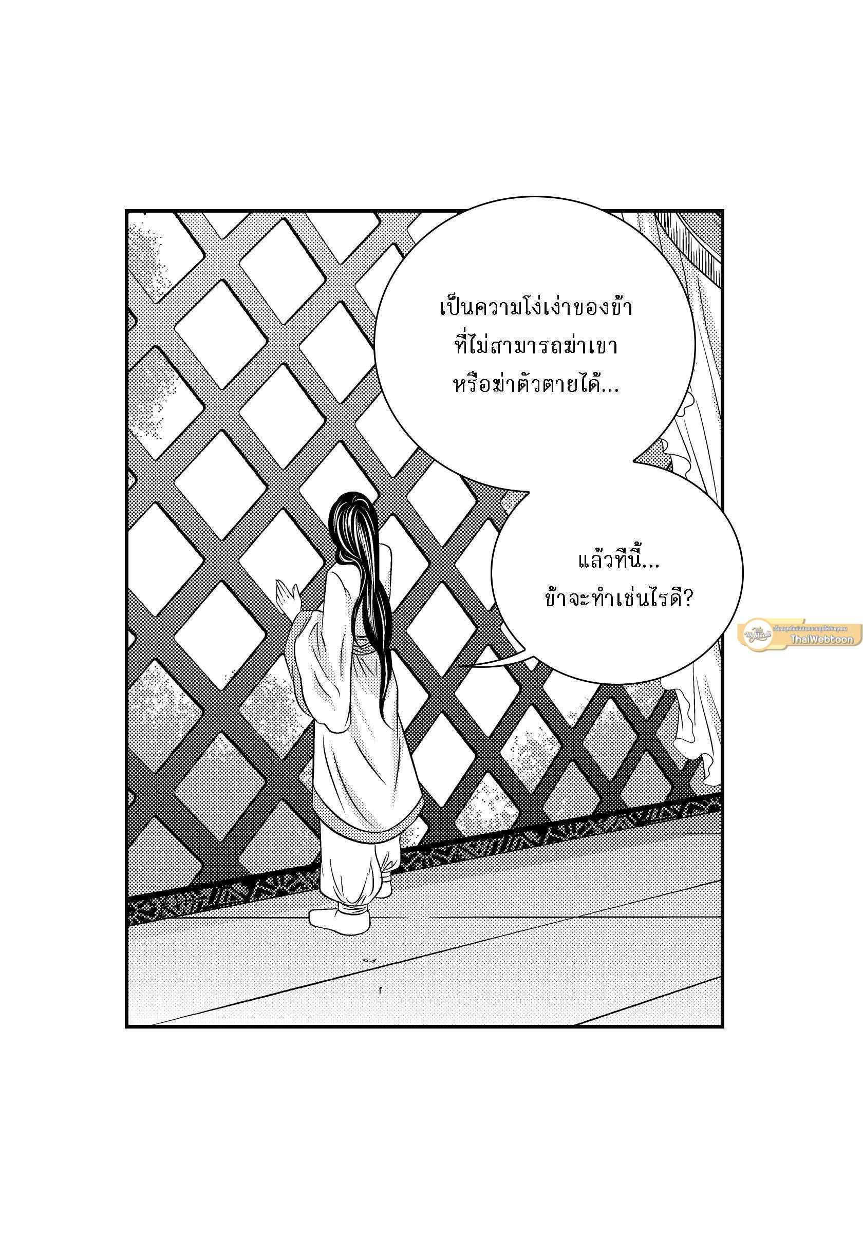 หน้า 31