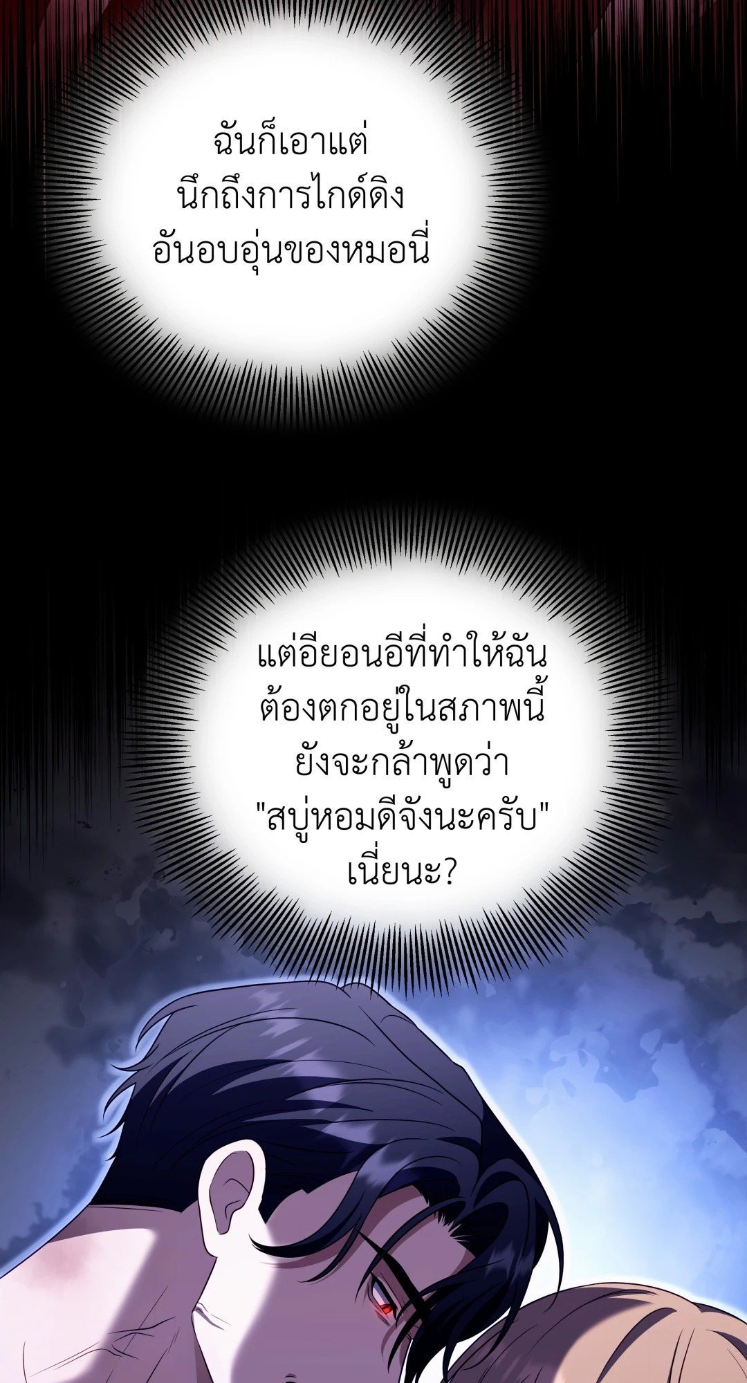 หน้า 59