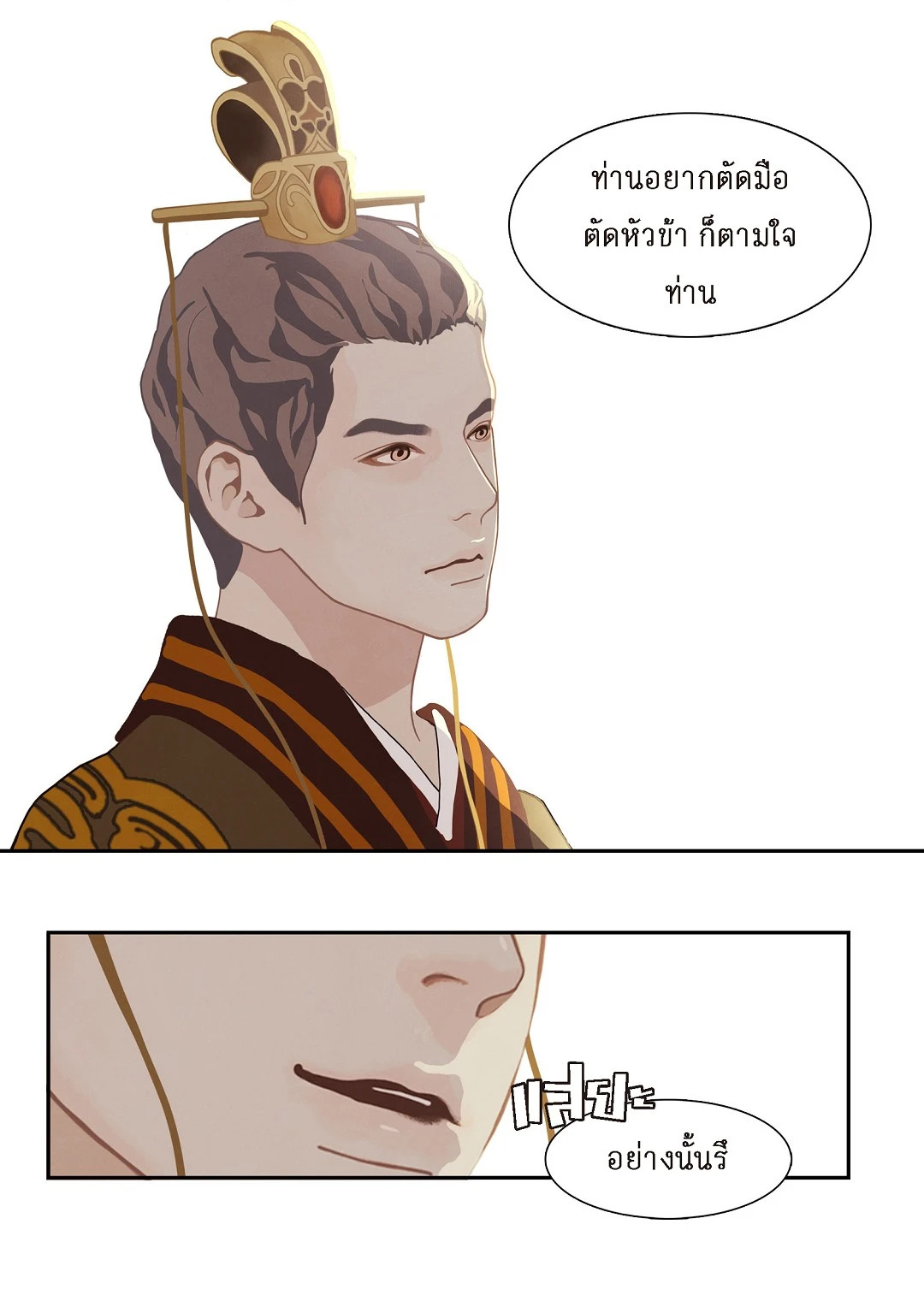 หน้า 63