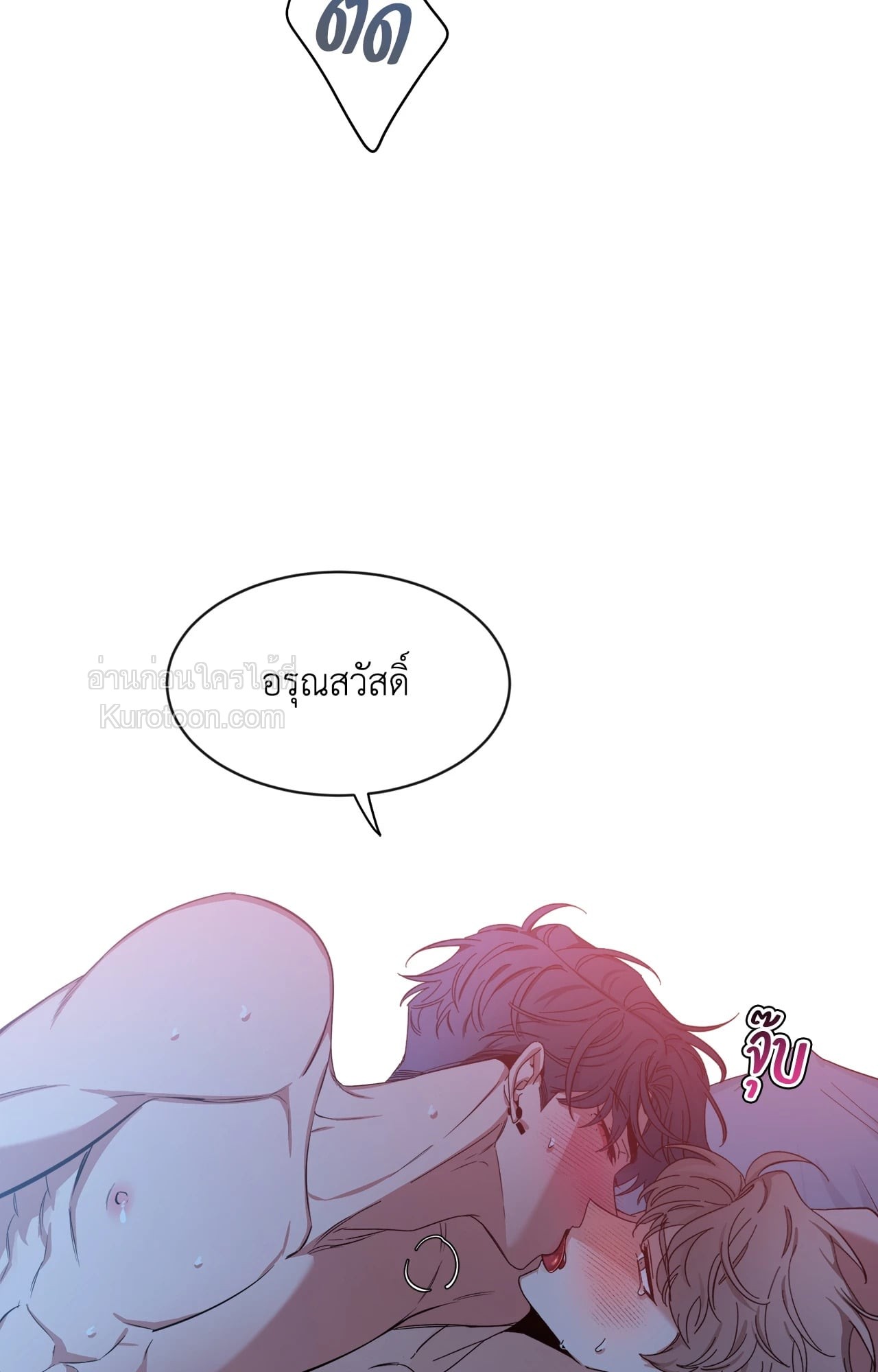 หน้า 57