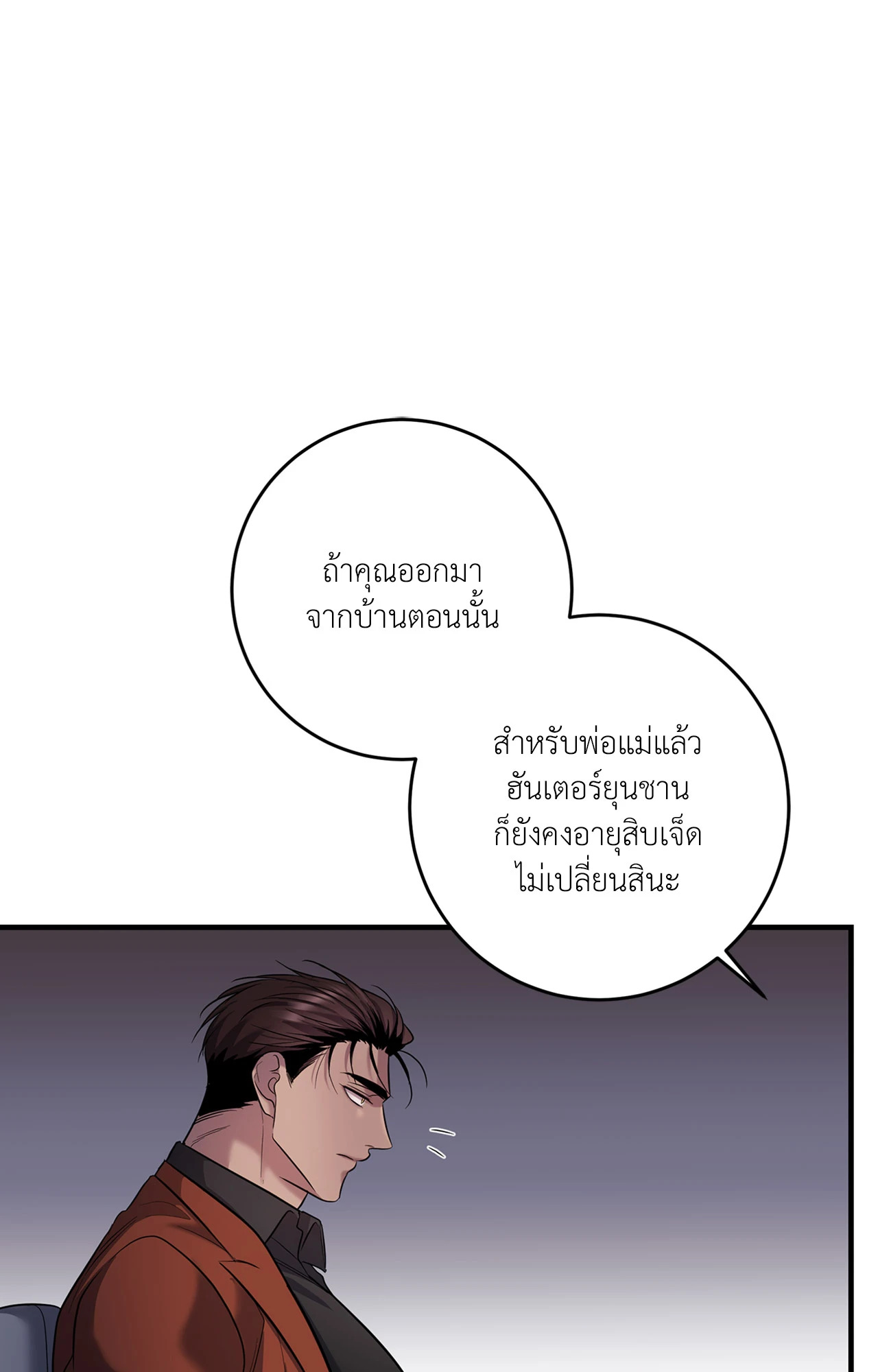 หน้า 91