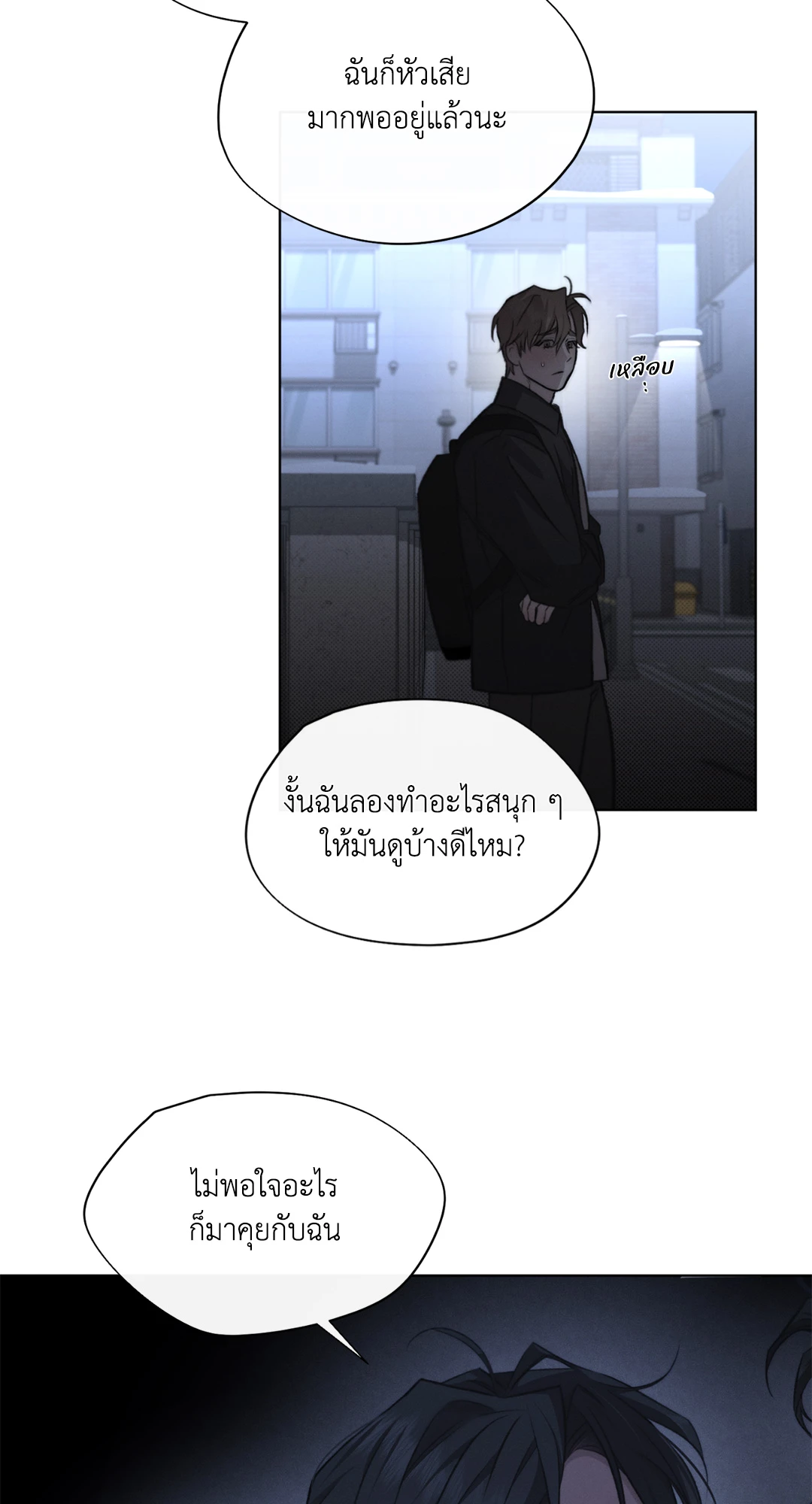 หน้า 53