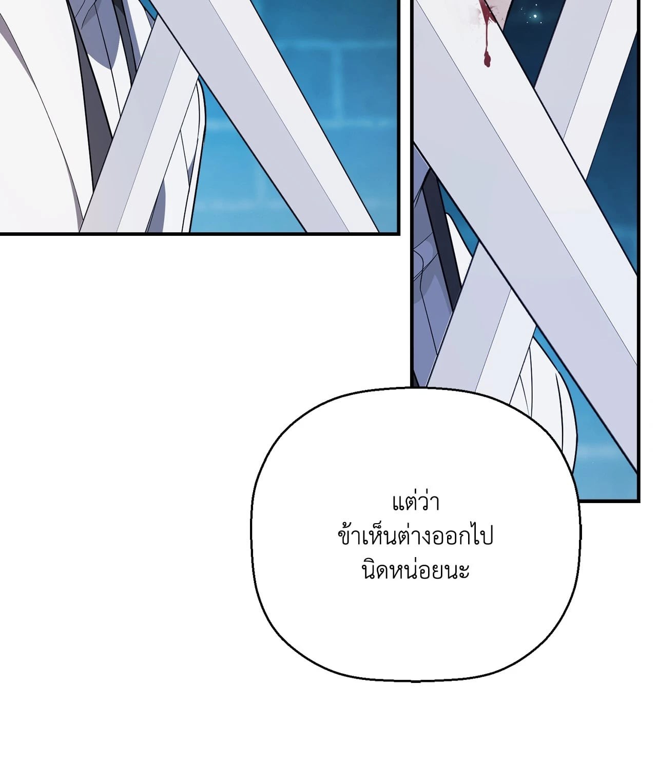 หน้า 76