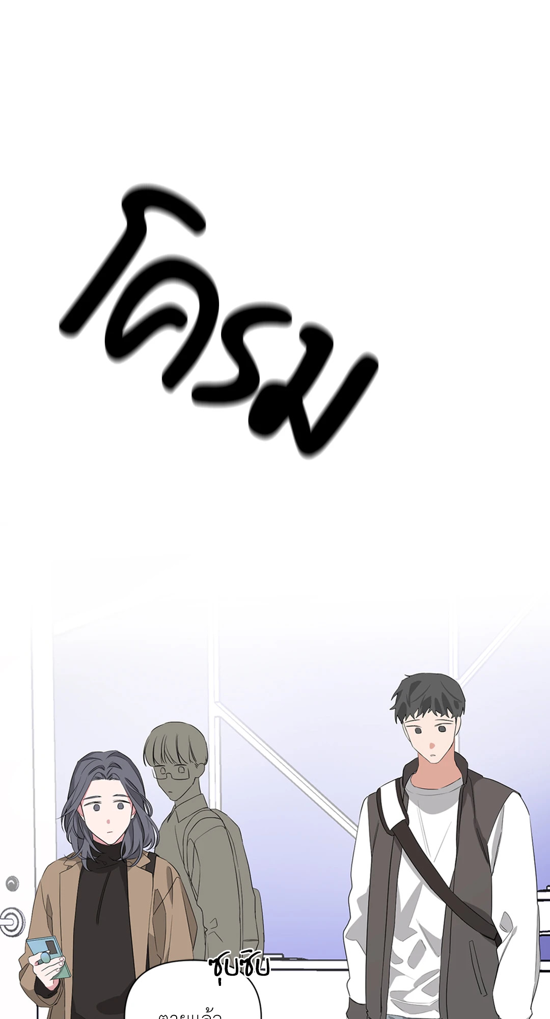 หน้า 37