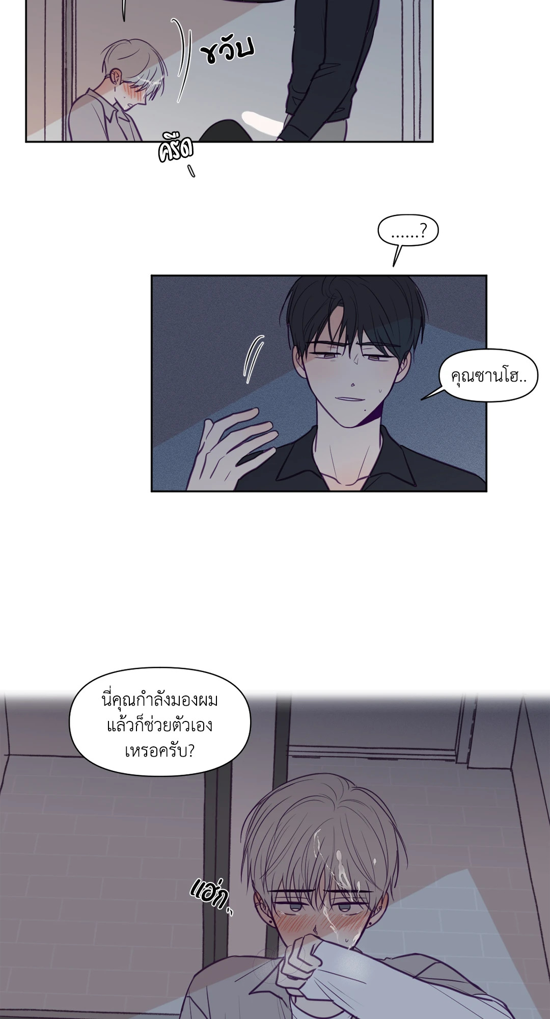 หน้า 33