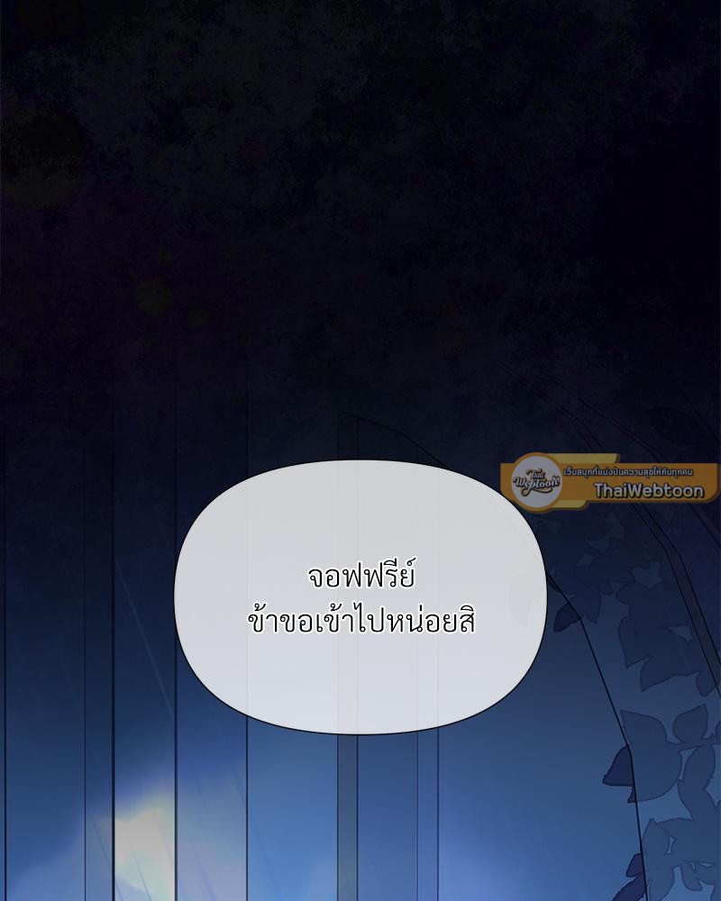 หน้า 156