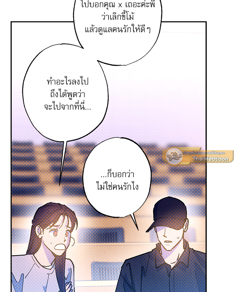 หน้า 96
