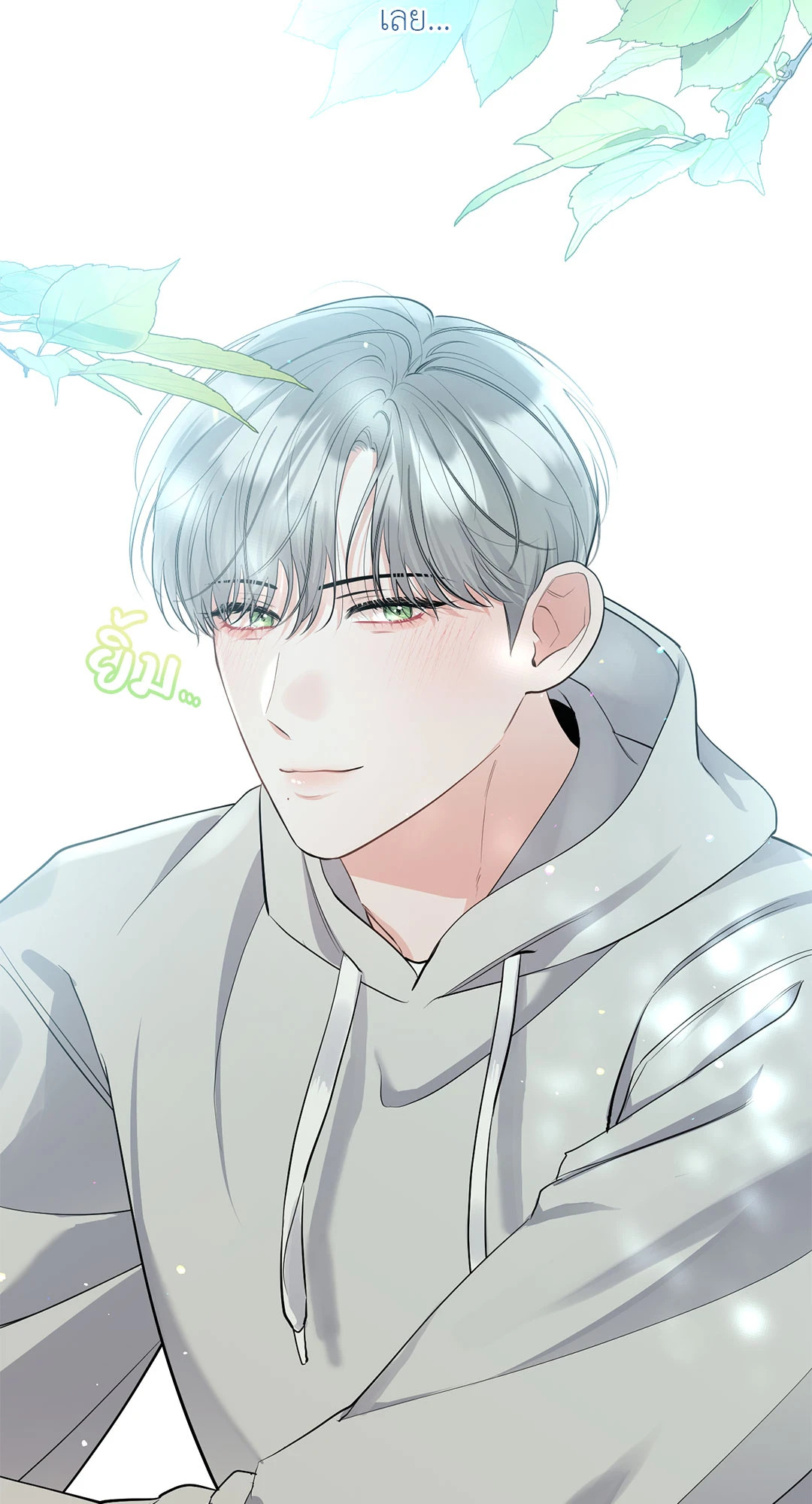 หน้า 28