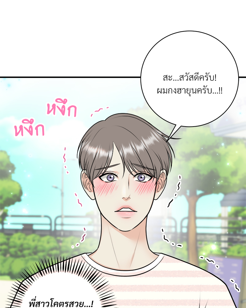 หน้า 80